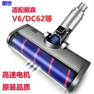 Zatf3g เหมาะเครื่องดูดฝุ่น Dyson ผ้ากำมะหยี่เนื้อนุ่มหรือไฟฟ้าดูดแปรงลูกกลิ้งกำมะหยี่นุ่ม V6dc62อุปก