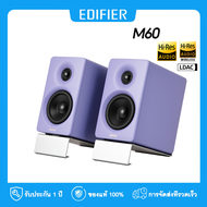 Edifer M60 ลำโพงเดสก์ท็อป Bluetooth V5.3 ขนาดกะทัดรัด ได้รับการรับรอง Hi-Res Audio Wireless รองรับ L