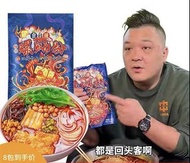 抖音胖子螺螄粉食分辣廣西正宗柳州特產網红地攤螺螄粉300g