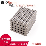 High Temperature Resistant Round Magnet Magnet Magnet Samarium Cobalt 350 Degree Permanent Magnet Di