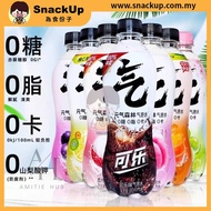 元气森林气泡水 【Authentic】YuanQi Forest Sparkling Water 480ml