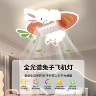 DF LED Ceiling Fan Light/Ceiling Light with Fan With Remote Control Cute