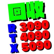放 顯卡 搵 我❗️好壞都要❗️直接問價 ▉ 5090D 5090 5080 5070 5060 5050 4090 4080 4070 4060 4050 3090 3080 3070 3060 3