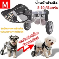 อัพเกรดล้อใหม่!! แม็กซ์และยางสีดำ WHEELCARE - wheelchair dog วีลแชร์ รถเข็น สำหรับสัตว์พิการขาหลัง ท