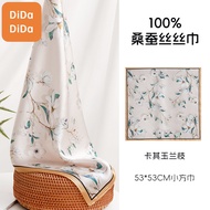 [DIDA DIDA] Silk Scarf Magnolia Square 53 * 53cm Elegant Style Soft