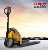 中力 電動唧車