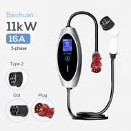 Baichuan ที่ชาร์จแบบพกพา EV แบบ2 Type2 GB /T รถยนต์ไฟฟ้าสายชาร์จ16A 11KW แท่นชาร์จ EV สำหรับรถยนต์ไฟ