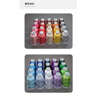 Mini Polyster Embroidery Thread 120D/2 1000yard  janome brother singer portable Single Colour