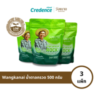 [ออกใบกำกับภาษีได้][Set 3 ถุง] Wangkanai : น้ำตาลกรวด วังขนาย 500 กรัม (50240)