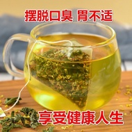 Yellow Sun Clove Osmanthus Tea Conditioning Stomach Nourishing Stomach Tea Hericium Mushroom Clove S