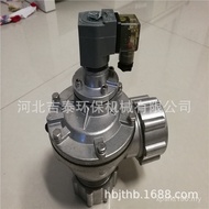 Quick-Connection Cloth Bag Pulse Solenoid Pulse Manufacturer Multiple Models Sprinkler Valve Pulse V