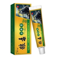 Herbal Antibacterial Cream Itchy Skin Itchy Feet 7.13