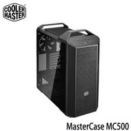 【MR3C】免運! 含稅附發票 CoolerMaster MasterCase MC500 玻璃透側 電腦機殼