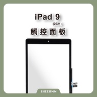 iPad 9th Generation Touch Screen Panel Broken External Glass