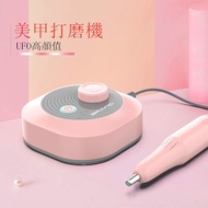 JTappres Manicure Polishing Machine High-value UFO High-value Polishing Polishing Machine Nail Remov