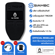 TREZOR One (Black) กระเป๋า Bitcoin - Thailand Authorized Reseller สั่งจากตัวแทนจำหน่ายอย่างเป็นทางกา