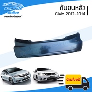 Rear Bumper Honda Civic FB 2012/2013/2014-BangplusOnline