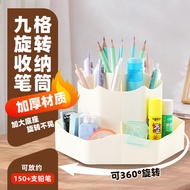 Jiugongge Large Size Multifunctional 360-Degree Rotating Pen Holder Learning Office Makeup Desktop C