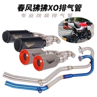 XO Muffler Double Tail XO Modified Exhaust Middle Section Baboon Baboon Baboon125Suitable for Spring