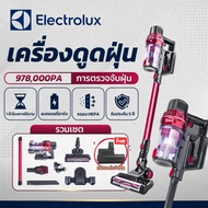 🔥รับประกัน 5 ปี🔥Electrolux เครื่องดูดฝุ่น V30pro เครื่องดูดฝุ่นไร้สายกำลังสูงสำหรับบ้านและสำนักงาน🎉