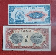 人民币