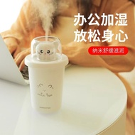 Summer Cute Pet Cup Mini Aromatherapy Air Purifier Humidifier usb Spray Night Light Mute XT8A