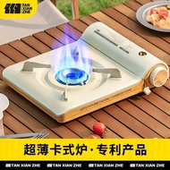 Portable Gas Stove Outdoor Portable Stove Cookware Camping Gas Stove Gas Stove Casca Magnetic Gas Tank Domestic Hot Pot