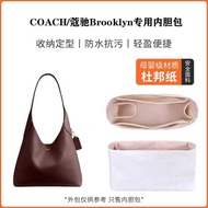 Suitable for Coach/Coach Brooklyn28 Liner Bag Brooklyn 23 Underarm Bag Storage Organizing Bag in Bag