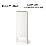 BALMUDA 百慕達 A01D The Pure 18坪 空氣清淨機 A01D-WH 白色