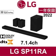特價 LG SP11RA 770W 7.1.4 Soundbar 頂級無線聲霸 HW-Q950A Q990B 代購