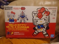 全新 Bandai SD EX-Standard Hello Kitty × RX-78-2 Gundam 元祖高達