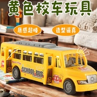 Toy Bus Can Open Door Inertial Bus Bus Toy Model Boy Toy