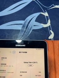 Samsung Galaxy Tab A (2017)