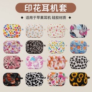 airpod pro 2 case airpod case airpod pro case New Apple Earphone Protective Case High-End Printed ai