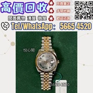 ♲ 悅心閣 全港多間實鋪好價 手錶，古董錶，新舊手錶，Rolex 勞力士 Datejust 41 126333，勞力士Rolex，帝舵Tudor，卡地亞Cartier，歐米茄Omega，萬國IWC，江
