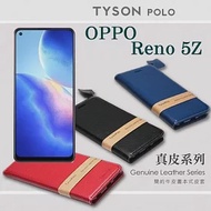 OPPO Reno 5Z 頭層牛皮簡約書本皮套 POLO 真皮系列 手機殼 可插卡 可站立 紅色