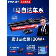 Yika Suitable for Mazda3 Wiper 6 Angkesila CX30 Atez CX5 Boneless Rubber Strip CX4 Wiper Blade