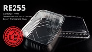 Aluminum tray with lid RE255 1750ml 10x7.4x2.3 inches (10pcs)