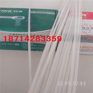 Plastic Welding Rod pp Welding Rod PVC Welding Rod PE Welding Rod ABS Welding Rod Car Bumper Welding