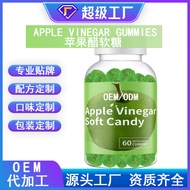 Vitamin Gummy Lutein Gummy Functional Candy OEM OEM OEM A Candy 26.3.7
