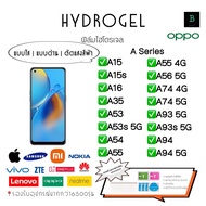 ฟิล์มกันรอยไฮโดรเจล Oppo A Series เกรดพรีเมี่ยม พร้อมอุปกรณ์ติดฟิล์ม Hydrogel Oppo A Series A15 A5s A16 A35 A53 A53s 5G A54 A55 A55 4G A74 4G A74 5G A93 5G A93s 5G A94 A94 5G