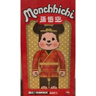 Bearbrick Monchhichi 400% Sealed