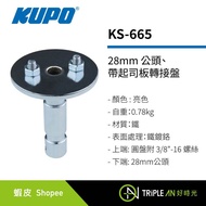 KUPO 28mm Male Head, With Cheese Board Adapter Plate KS-665