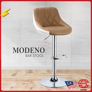 Cassa Modeno Bar Chair Stool 360 Degree Swivel Height Adjustable (Gold Brown) 1 unit