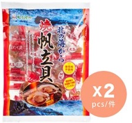 一榮食品 - Ichiei一榮 磯燒帆立貝 x 2