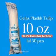 Plastic Cup/Juice Cup Glass/Ice Plastic Cup/Beverage Plastic Cup 50pcs 10oz 12oz 14oz 16oz