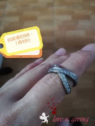 人造鑽石介子（店主親手製造)