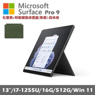 Microsoft Surface Pro 9 (i7/16G/512G) 石墨黑 平板筆電 QIX-00033 搭有槽鍵盤(森林綠)
