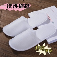 [Taiwan Shipment] Disposable Slippers Indoor Hotel Office Unisex Travel Essentials
