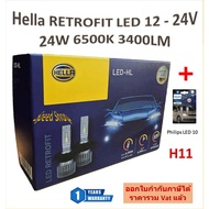 Hella Car Headlight Bulb RETROFIT LED 6500K 3700LM H11 + Philips T10